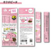 Okuchi Mouth Wash (Peach) 5pcs/pck 日本OKUCHI 清新蜂胶漱口水随身包 (蜜桃) 5枚/包 - Image 6