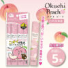Okuchi Mouth Wash (Peach) 5pcs/pck 日本OKUCHI 清新蜂胶漱口水随身包 (蜜桃) 5枚/包 - Image 2