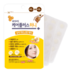 OLIVE YOUNG Care Plus Honey Acne Cover Spot Patch 84 Patches 韩国Olive Young 蜂蜜疤痕遮瑕隐形痘痘贴 84片 - Image 2