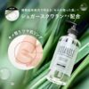 BOTANIST Botanical Body Soap Moist  (Rose & White Peach) 植物学家 植物性滋润保湿沐浴露 (玫瑰&白桃香) 490ml - Image 2