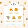 Nol Corp Realistic Food Series Oden Bath Ball 日本Nol Corp 美味关东煮入浴球 60g - Image 5
