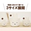 T's Factory Miffy Rope Basket (L) 日本T's Factory 米菲棉绳收纳篮 (L) - Image 2