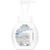Rohto Hada Labo Gokujyun Hyaluronic Foaming Face Wash 160ml 肌研极润 保湿洁面泡沫 160ml - Image 2