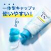 KAO Bioré UV New Aqua Rich Light Up Essence SPF 50+/PA++++ 70g 日本碧柔新版水凝系列光感防晒霜 70g - Image 5