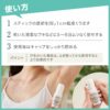 [ 2 FOR $ ] DEONATULLE SOFT STONE DOUBLE DEONATULLE DEODORANT EX Strong 20G 2022 version [ 2个装$ ] 殿堂级 腋下止汗消臭石  20G - Image 4
