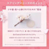 BOTANIST Botanical Smooth Shampoo (Sakura & Mimosa) 植物学家 植物性顺滑护理洗发水 (樱花&含羞草) 460ml - Image 5