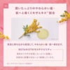 BOTANIST Botanical Smooth Shampoo (Sakura & Mimosa) 植物学家 植物性顺滑护理洗发水 (樱花&含羞草) 460ml - Image 4
