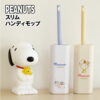 Snoopy Peanut Slim Handy Duster Mop (Charlie Brown & Snoopy) 日本史努比 轻盈便捷除尘撢 (查理布朗&史努比款) - Image 5