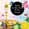 Sunstar Ora2me Aroma Flavor Collection Toothpaste (Dreamy Lavender Mint) 皓乐齿 Ora2 淨白無瑕香氛牙膏 (薰衣草薄荷) 130g - Image 4
