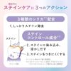 Sunstar Ora2me Aroma Flavor Collection Toothpaste (Dreamy Lavender Mint) 皓乐齿 Ora2 淨白無瑕香氛牙膏 (薰衣草薄荷) 130g - Image 3