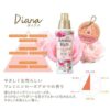 Lion Aroma Rich Fragrance Fabric Softener (Diana)  狮王 Aroma Rich香氛衣物柔顺剂 (黛安娜-高雅玫瑰香) 520ml - Image 5