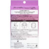 Minon Amino Moist Moisturising Plump Skin Mask 4 sheets/box  蜜浓 胺基酸敏感肌保湿冻龄面膜 4枚/盒 - Image 2