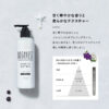BOTANIST Botanical Body Milk Moist (Cassis & Jasmine) 植物学家 超保湿身体乳 滋润型 (黑醋栗和茉莉花) 240ml - Image 3