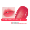 Colorgram Juicy Blur Tint 02 Guava Bolt 韩国Colorgram 果汁雾面唇釉 02 番石榴 - Image 3