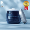 8 THE THALASSO U Calming Extra Sleek Hair Mask 日本8 THE THALASSO U系列海洋镇定柔顺发膜 250g - Image 3