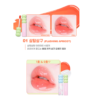 COLORGRAM Fruity Glass Tint 01 Flashing Apricot 韩国Colorgram 糖葫芦水光唇釉 01 闪杏 0.11 Oz - Image 4