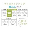 Elis BARE SKIN FEELING Sanitary Napkins SUPER SLIM no wing (Normal Daily) 20.5cm 27Pcs 怡丽 纯净裸肌极缎棉超薄卫生棉 日用无翅 20.5cm 27片 - Image 3