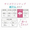 Elis BARE SKIN FEELING Sanitary Napkins SUPER SLIM W/wing (Heavy Daytime) 23cm 20P 怡丽 纯净裸肌极缎棉超薄卫生棉 日用小翅膀 23cm 20片 - Image 3