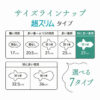 Elis BARE SKIN FEELING Sanitary Napkins SUPER SLIM W/wing (Especially Heavy Daytime) 27cm 17Pcs 怡丽 纯净裸肌极缎棉超薄卫生棉 多量日用小翅膀 27cm 17片 - Image 2