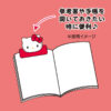 Non-marking Face Clip (Kuromi) 三丽鸥 无痕可爱脸型夹 (库洛米) - Image 6