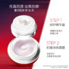 [Flash Special] COCOCHI Cosme AG Ultimate Facial Cream Mask 90g + Facial Essence Cream 20g [超值价] 日本COCOCHI AG 抗糖小金罐涂抹面膜 限定小红罐版 - Image 3